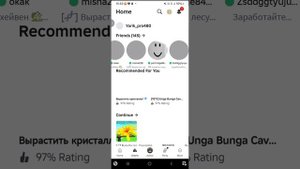 вырасти сад играю с прдпичиком