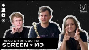 Путь к успеху начинается здесь
