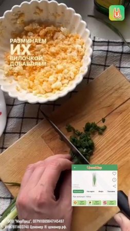 Готовим вкусно и выгодно