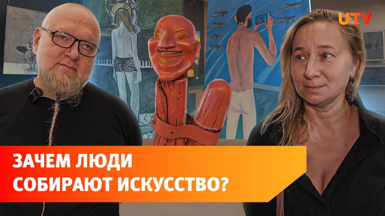 В Уфе открылась выставка предметов искусства из частных коллекций горожан