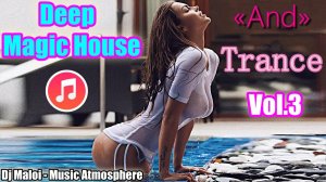Dj Maloi -Vol.3 ☊ Deep Magic House«And»Trance✨ENERGY DEEP Mix🎵Обновленный🎧звук🔊Deep House