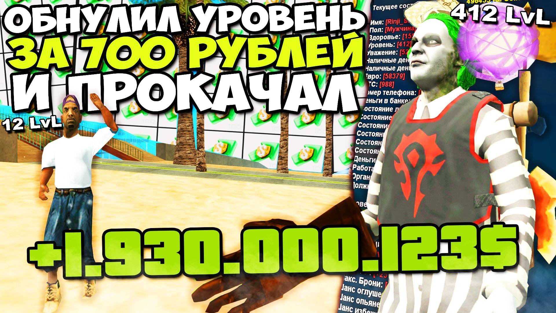 КАК ВЛОЖИТЬ ДЕНЬГИ В ДРУГА И ПОДНЯТЬ ОТ 2 МИЛЛИАРДОВ ЗА ЧАС на ARIZONA RP в GTA SAMP
