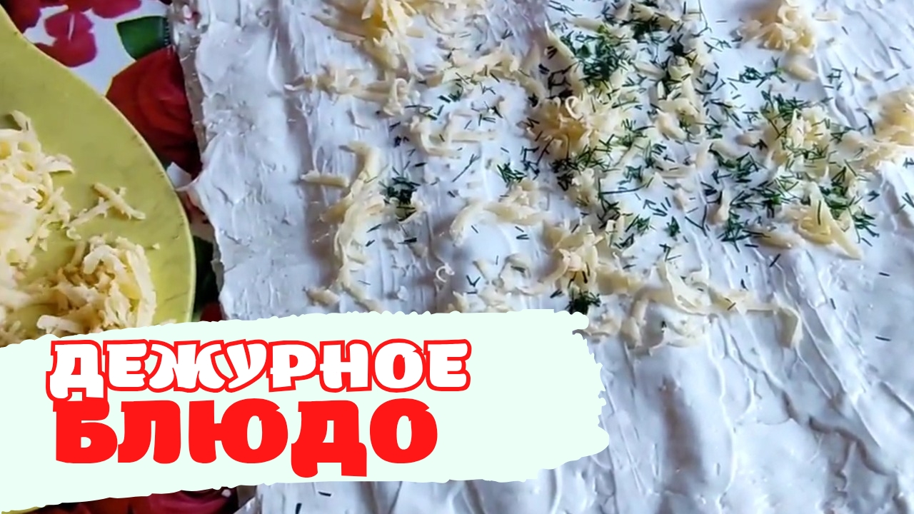 РУЛЕТ ИЗ ЛАВАША К ЧАЮ | БЫСТРОЕ ДЕЖУРНОЕ БЛЮДО