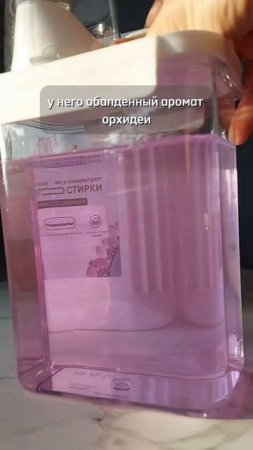 Артикул 151019575
#вайлдберриз #распаковка #wildberries #находки #вб #wb