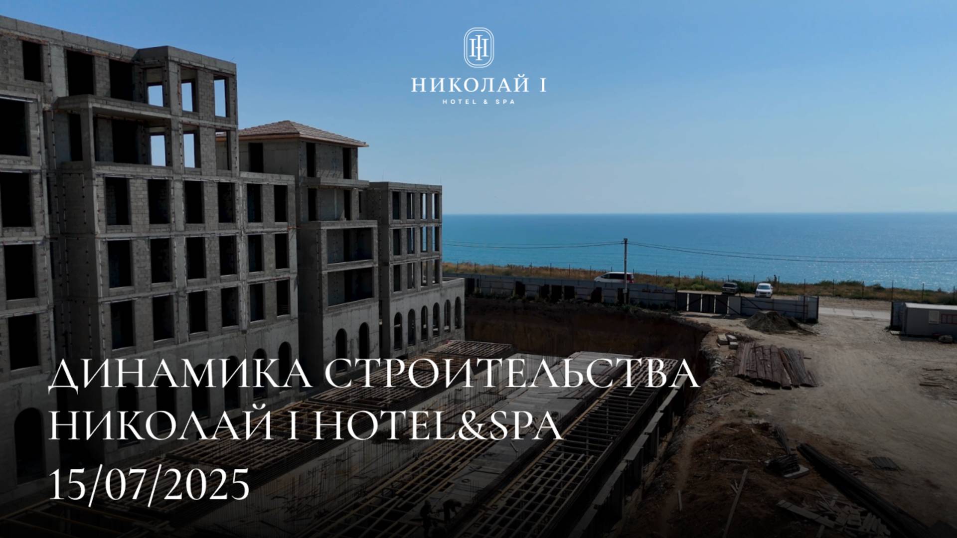 15 июля 2025