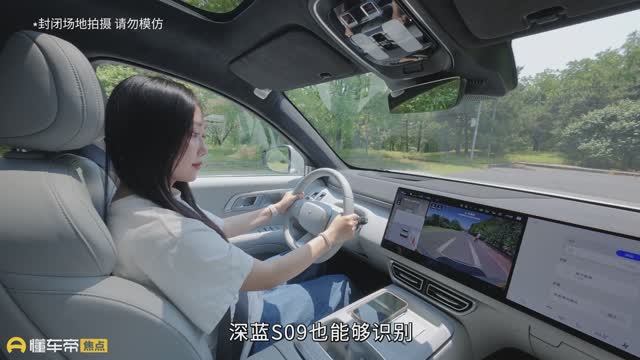 Может ли Changan Deepal S09 защитить всю семью в путешествии?
