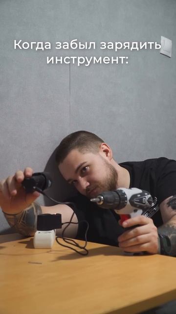 ПО-ЛЮБОМУ БЫЛО! #electrolite #инструмент смотреть онлайн