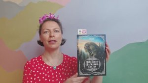 Шведская народная сказка "Сосунок": читает Елена Калашникова