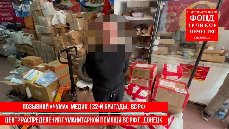 Без наших лекарств на фронте будет тяжело