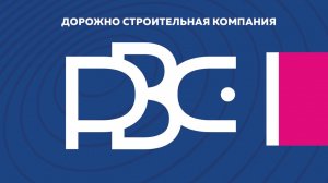 Асфальтирование