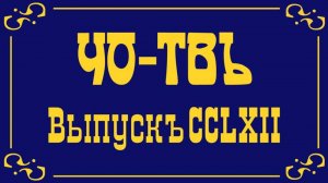 Ирано-израильская война. Кто выиграл?