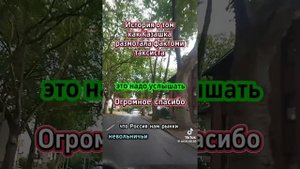 15deea476a718c5e746af1005df938b5
Послушайте и распростроняйте