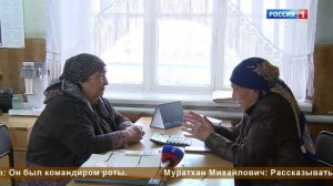 "Дети войны" (на ногайском языке)