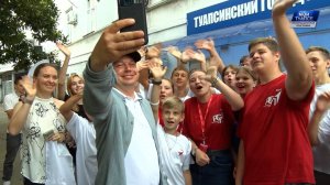 В Туапсе прошла встреча с Артуром Орловым –Героем России, председателем правления «Движения Первых»