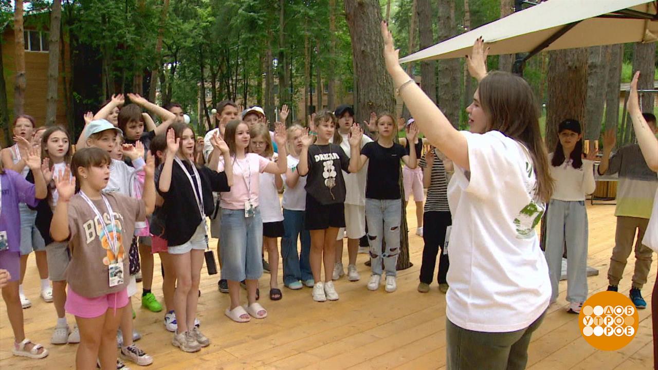 Летом все растет! И дети - тоже... Доброе утро. Фрагмент выпуска от 15.07.2025