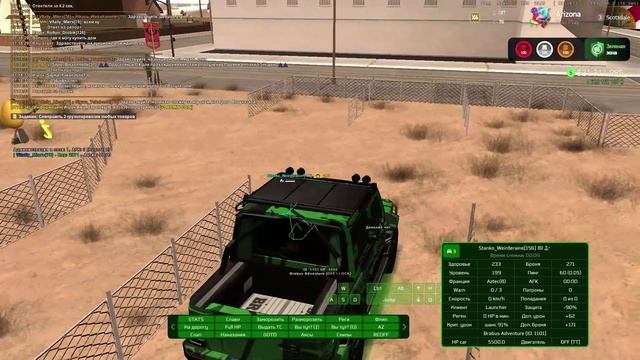 афк слет смотреть онлайн