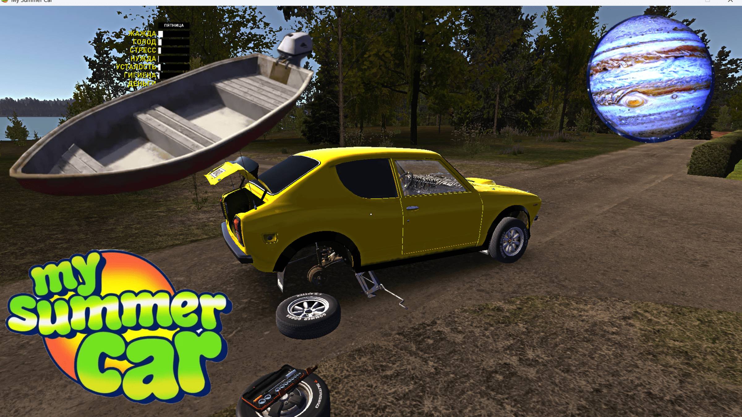 My Summer Car : Эксперименты с лодкой игра в покер и личная дача на острове!