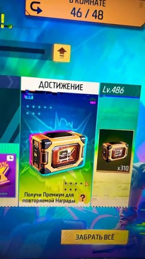 У кого какой уровень ? #freefire #фрифаер