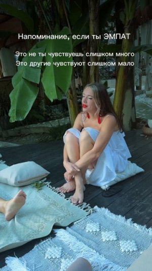 У эмпатии две стороны медали