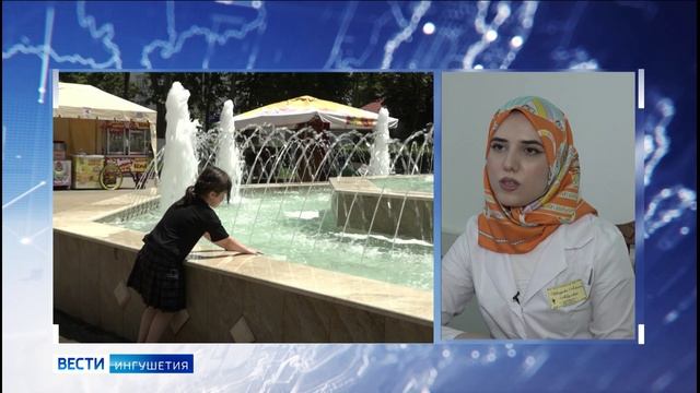 Медики и спасатели Ингушетии предупреждают о последствиях экстремальной жары