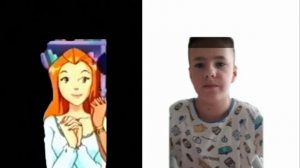 позови меня с собой