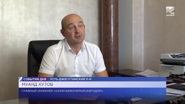 События дня (14.07.2025)