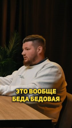"Мы сидим на бомбе из 💩"