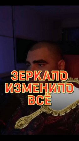 Эпоха зеркала: рождение индивидуализма #арсенмаркарян #мотивация #сила #успех #вдохновение