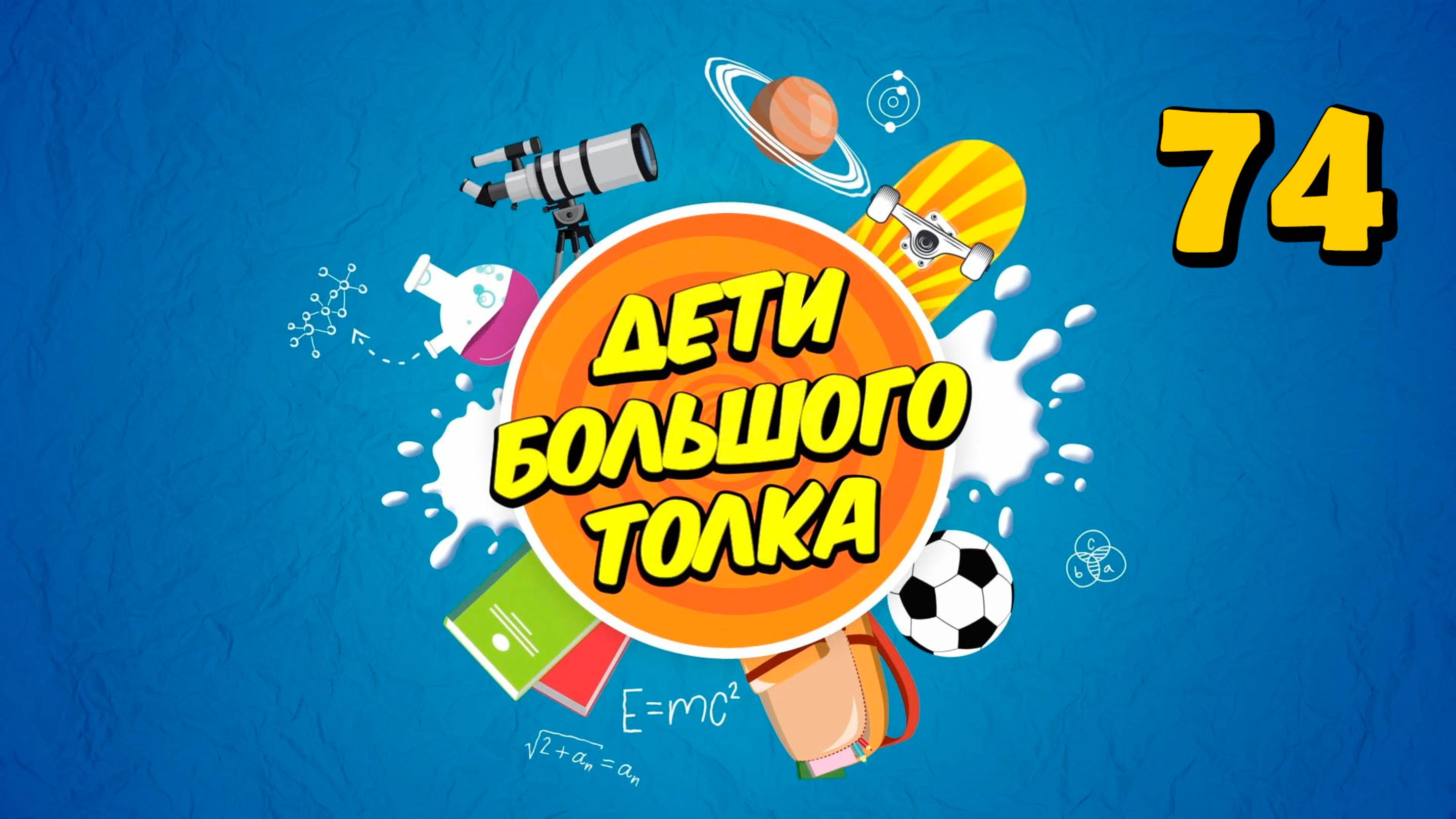 Почему у муравейника форма купола | Дети Большого Толка