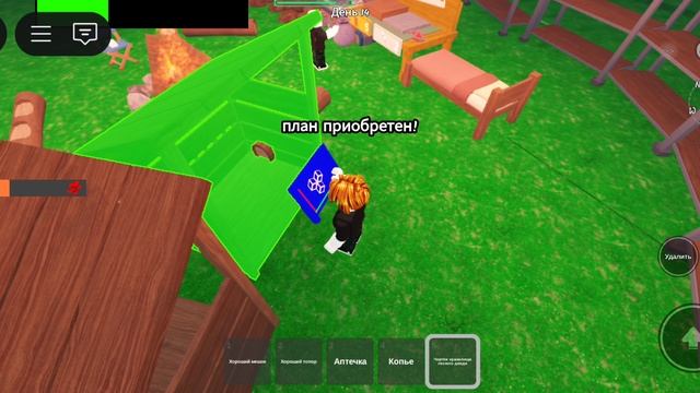 99 ночей в лесу 4
