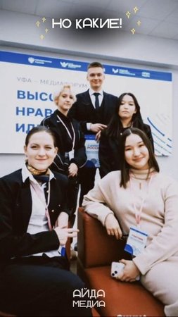 Университет — всего четыре года, но в них может поместиться целая жизнь!