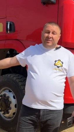 Shacman X3000 Обзор мощного тягача