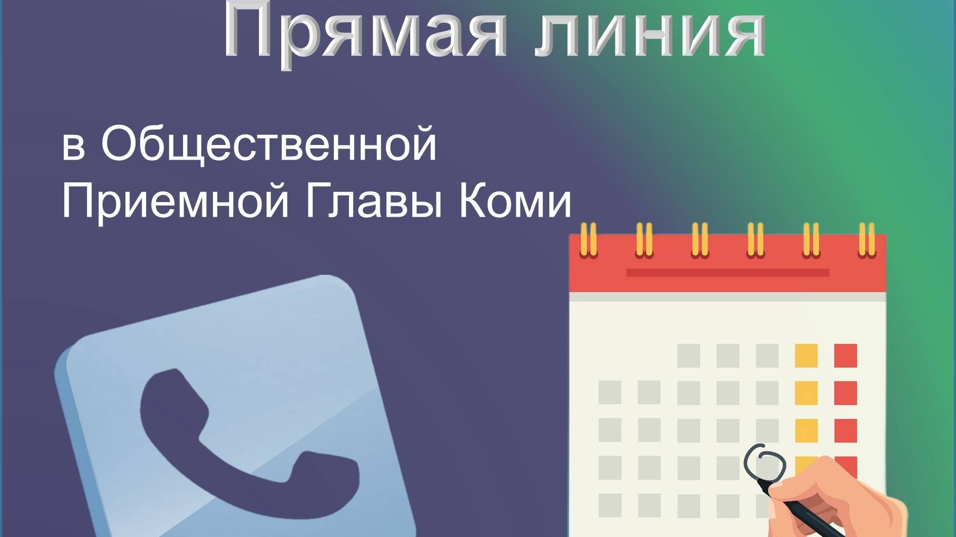 Прямая линия. Как правильно обращаться с зарегистрированным оружием