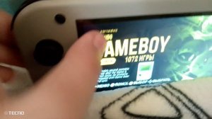 приставка м17