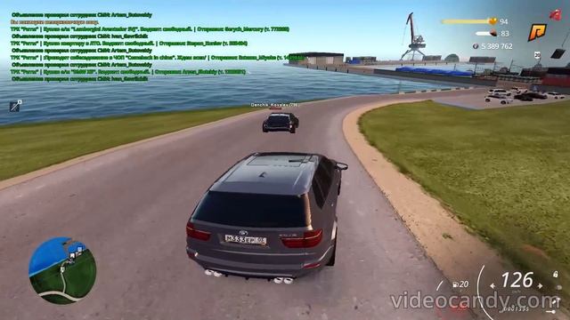 встречка