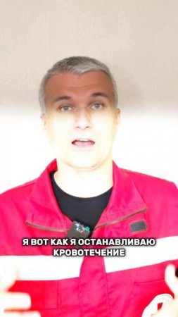 Кровь из носа у ребёнка? Никакого запрокидывания головы! ❌ Правильный алгоритм за 60 секунд.