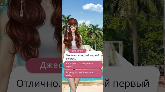 Королева за 30 дней | 3 сезон | 2 серия