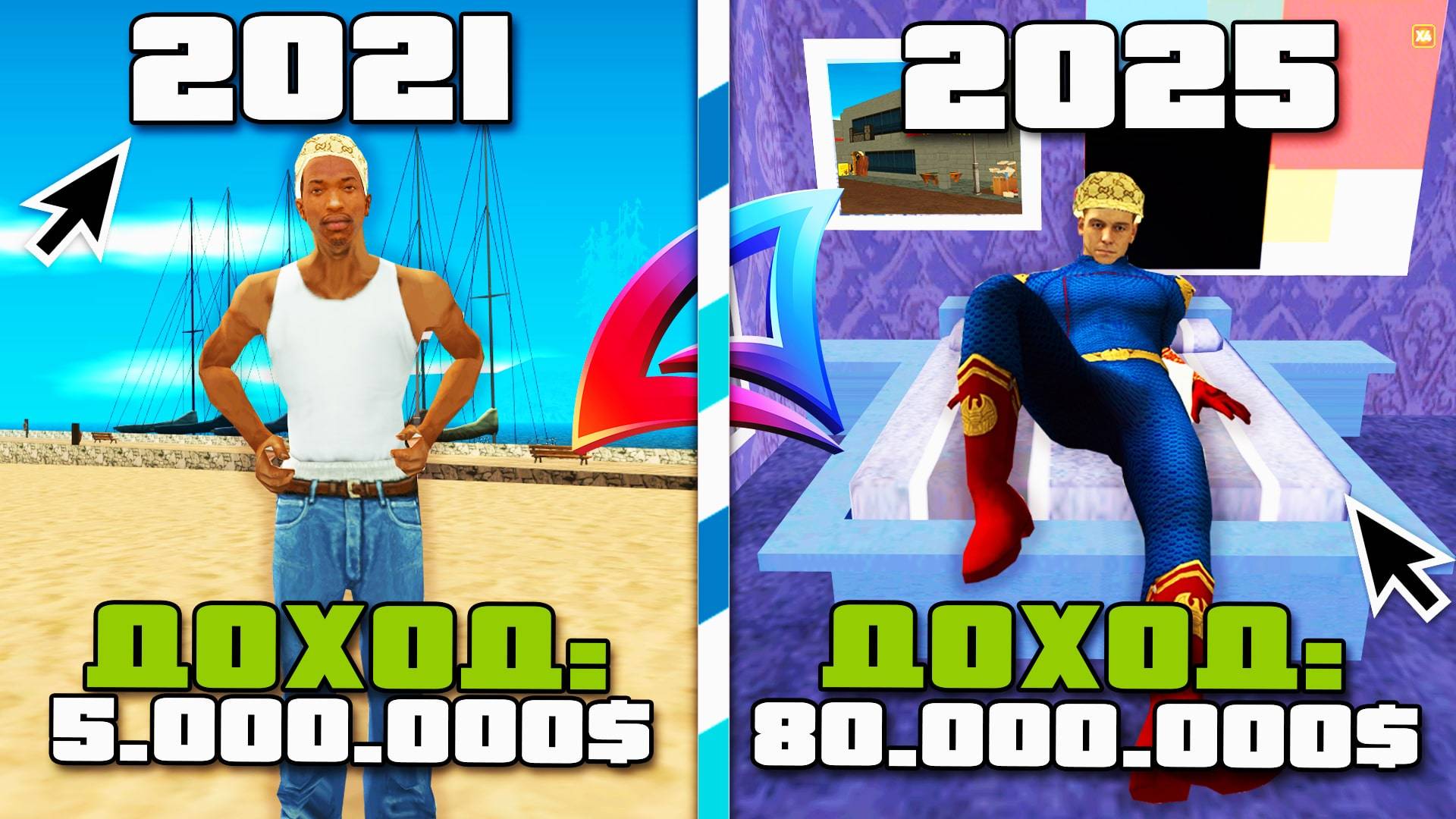 СРАВНИЛ ЭКОНОМИКУ 2021 VS 2025  ВЫСЧИТАЛ СУММУ ДЛЯ ДОХОДА 100КК в AFK на ARIZONA RP в GTA SAMP