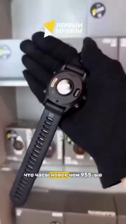 Forerunner 965 или 955?
