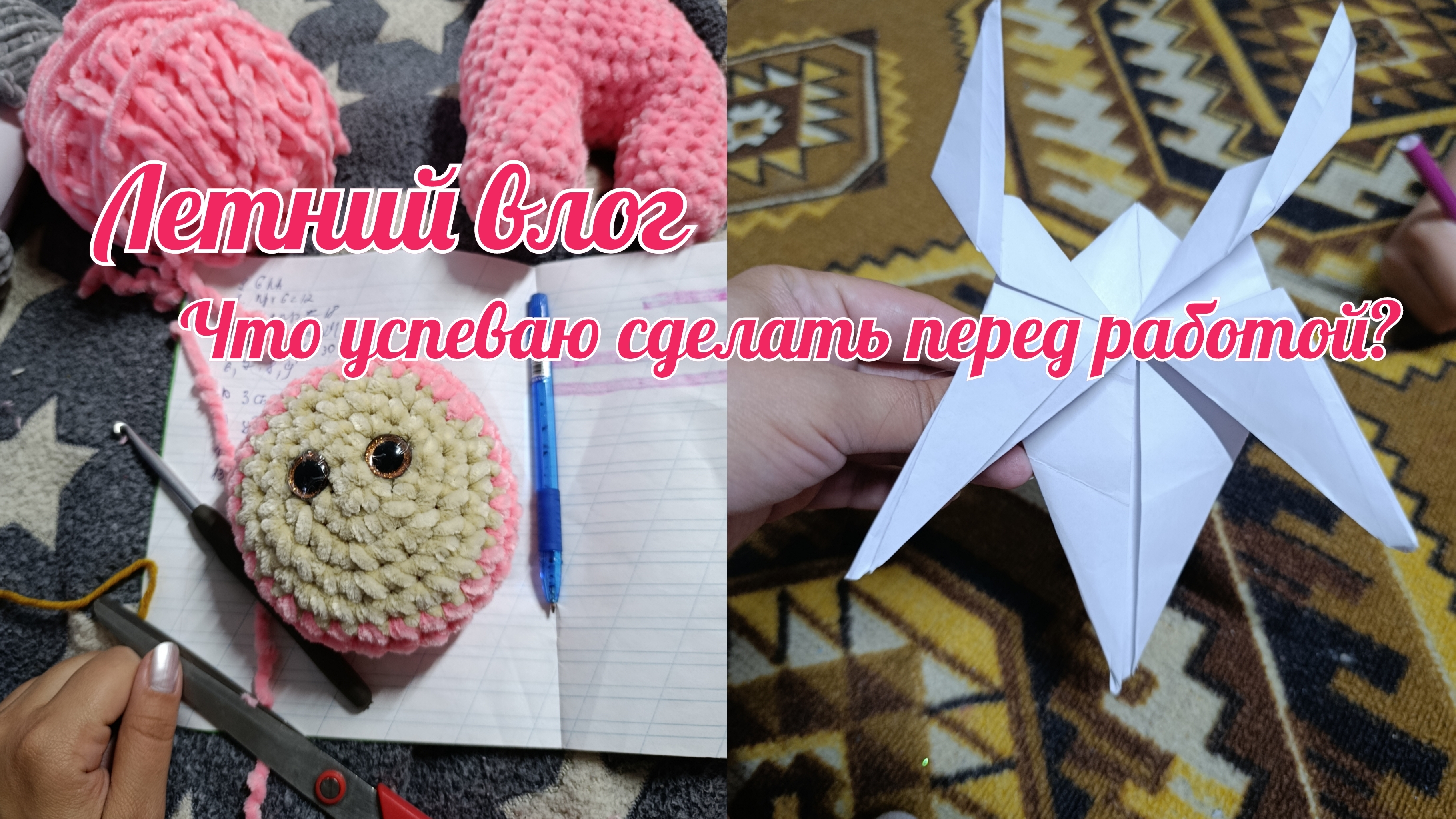 Июльской влог// Мотивация на уборку// уборка перед работой//