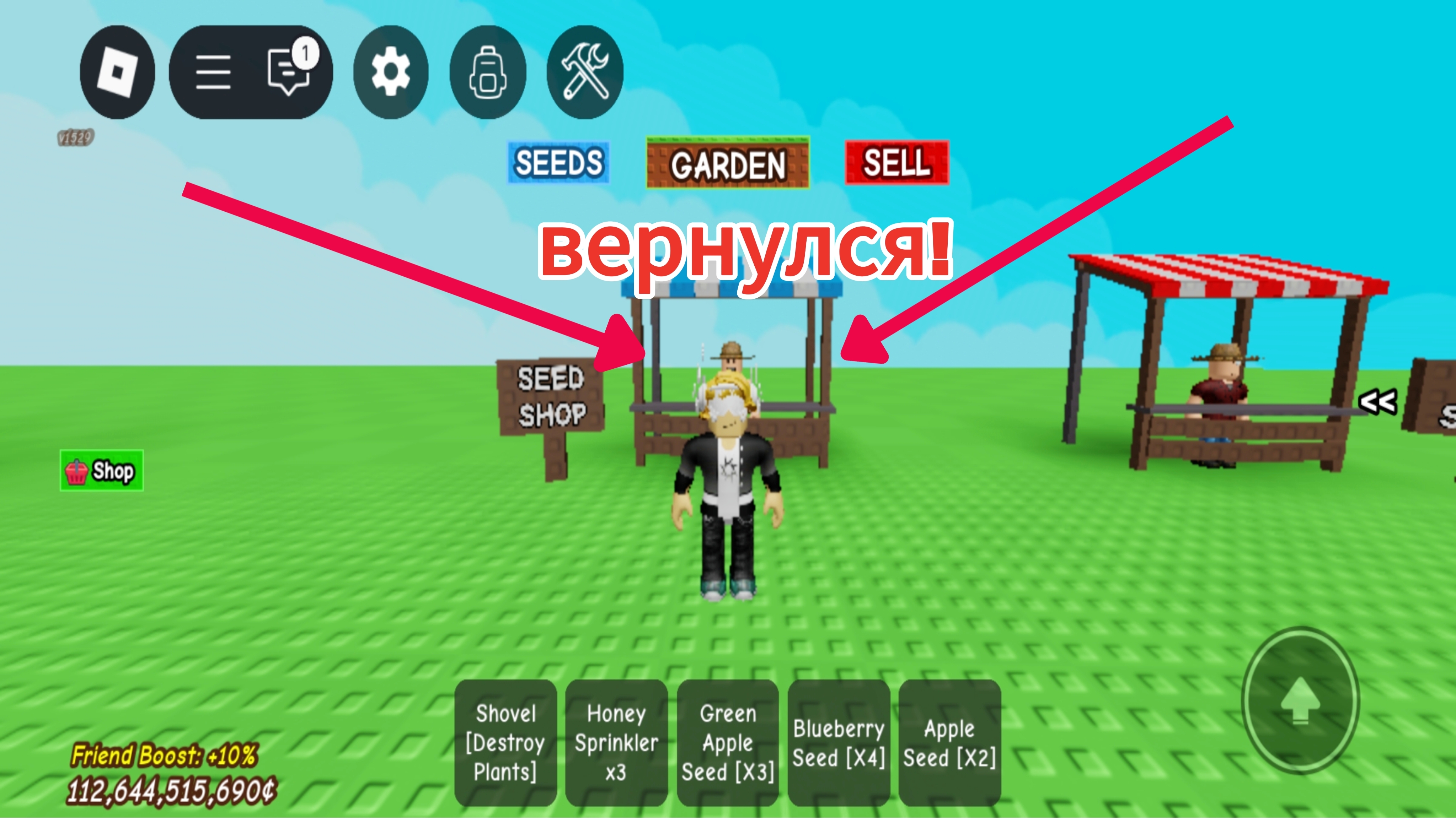 Grow a garden обзор обновы старый сток вернулся
