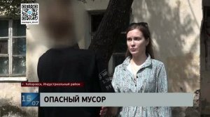 Естествоиспытатель: 8-летний пострадал при взрыве одноразовой пивной кеги, найденной на помойке