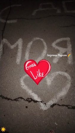 Романтично надпись Доброе утро любимая булочка!!!