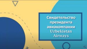 Практика Управления. Путь спасения т.1. Свидетельство РАФИКОВА ГМ