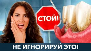 Что делать если грозит ПОТЕРЯ зуба? ПРОВЕРЕННЫЕ методы восстановления зубов