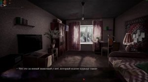 Four Rendezvous. Необычная встреча