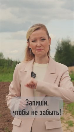 Какую почву оценит земляника садовая?