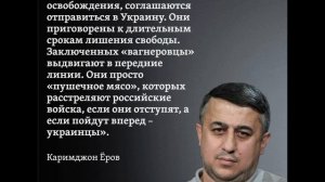 Мигрантов призывают к восстанию
