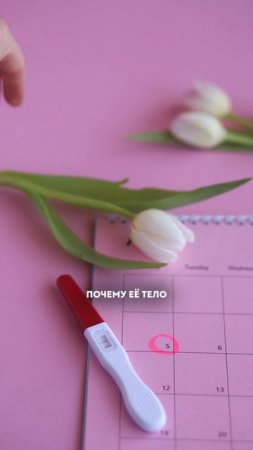 Существует ли диагноз бесплодие? Что с этим делать? Смотрите полный выпуск на канале про ЭКО и 🤰