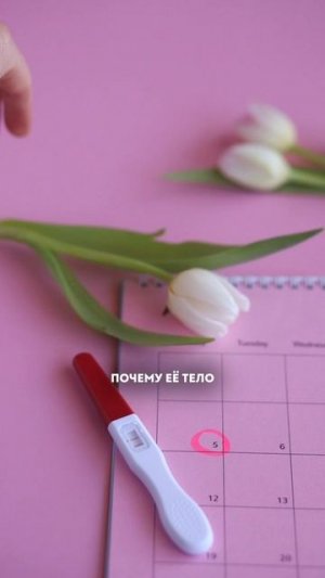 Существует ли диагноз бесплодие? Что с этим делать? Смотрите полный выпуск на канале про ЭКО и 🤰